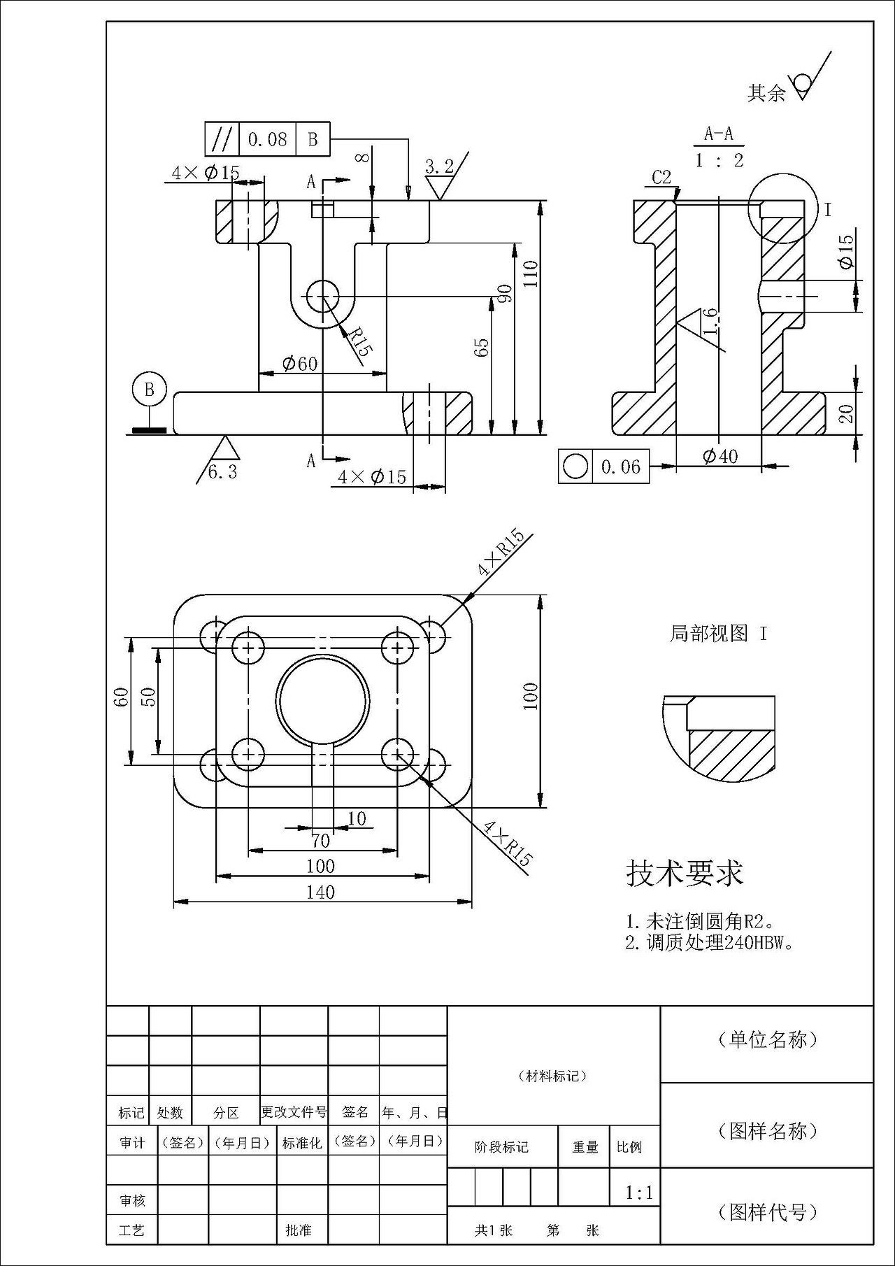 solidworks-solidworks是一个什么软件