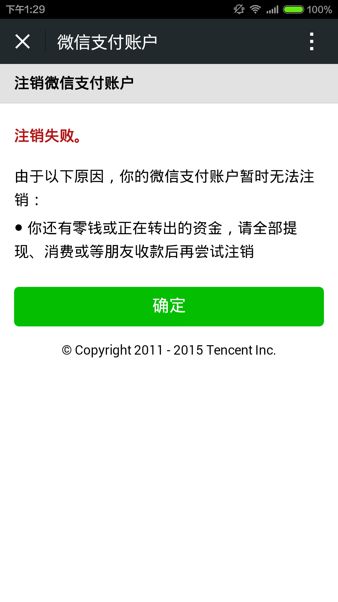 telegram注销账户网址-telegeram注销账号网站