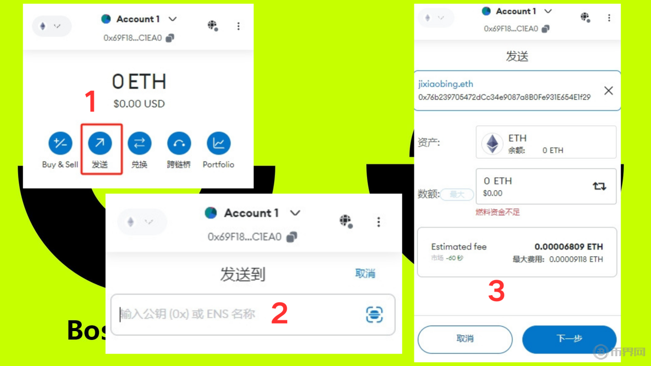 如何安装小狐狸钱包-小狐狸钱包501版本