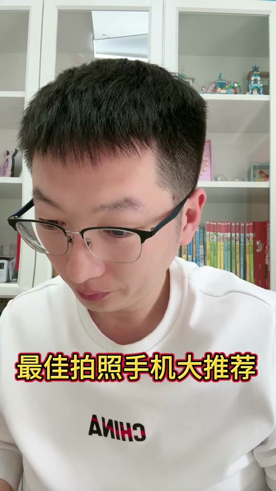 2025十大最佳拍照手机排名的简单介绍