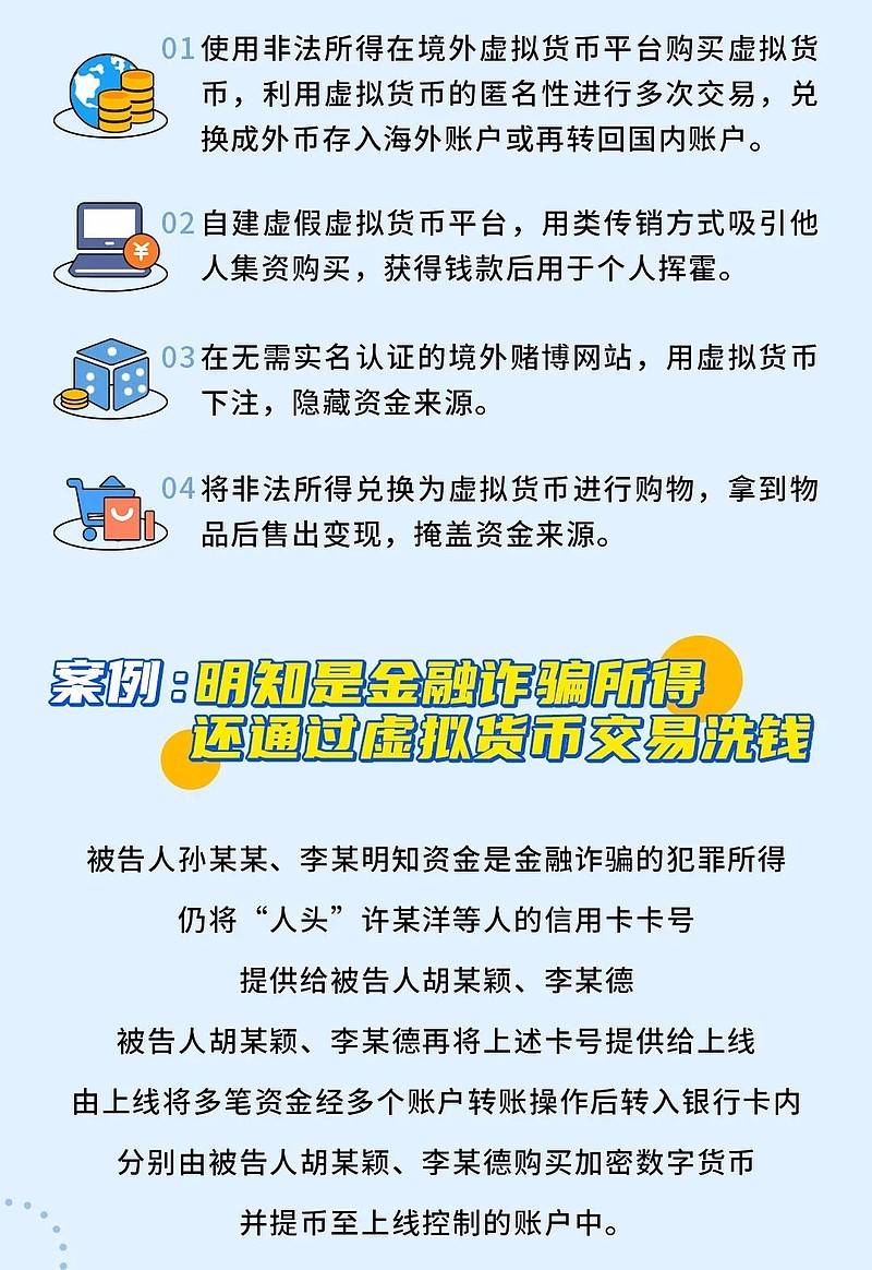 平台买卖虚拟币违法吗-平台买卖虚拟币违法吗怎么处理