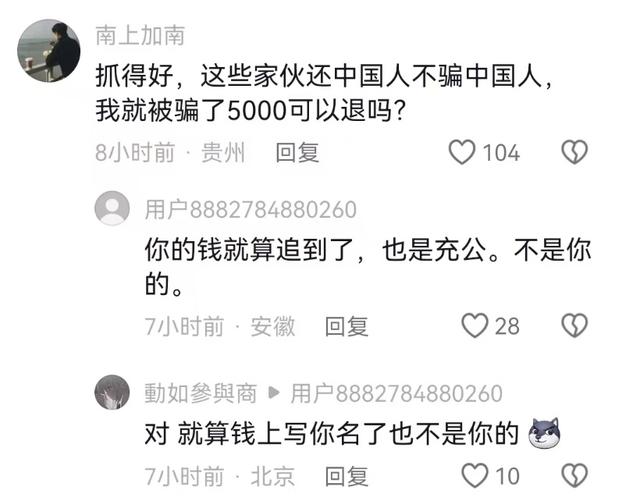 虚拟币诈骗案最新名单-虚拟币诈骗罪的立案标准