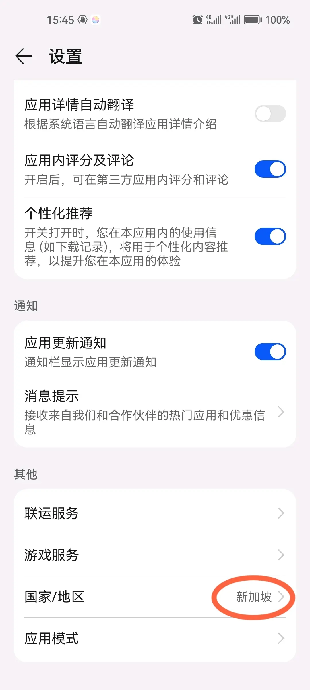 telegeram登陆收不到验证码-电报telegeram官网收不到验证码