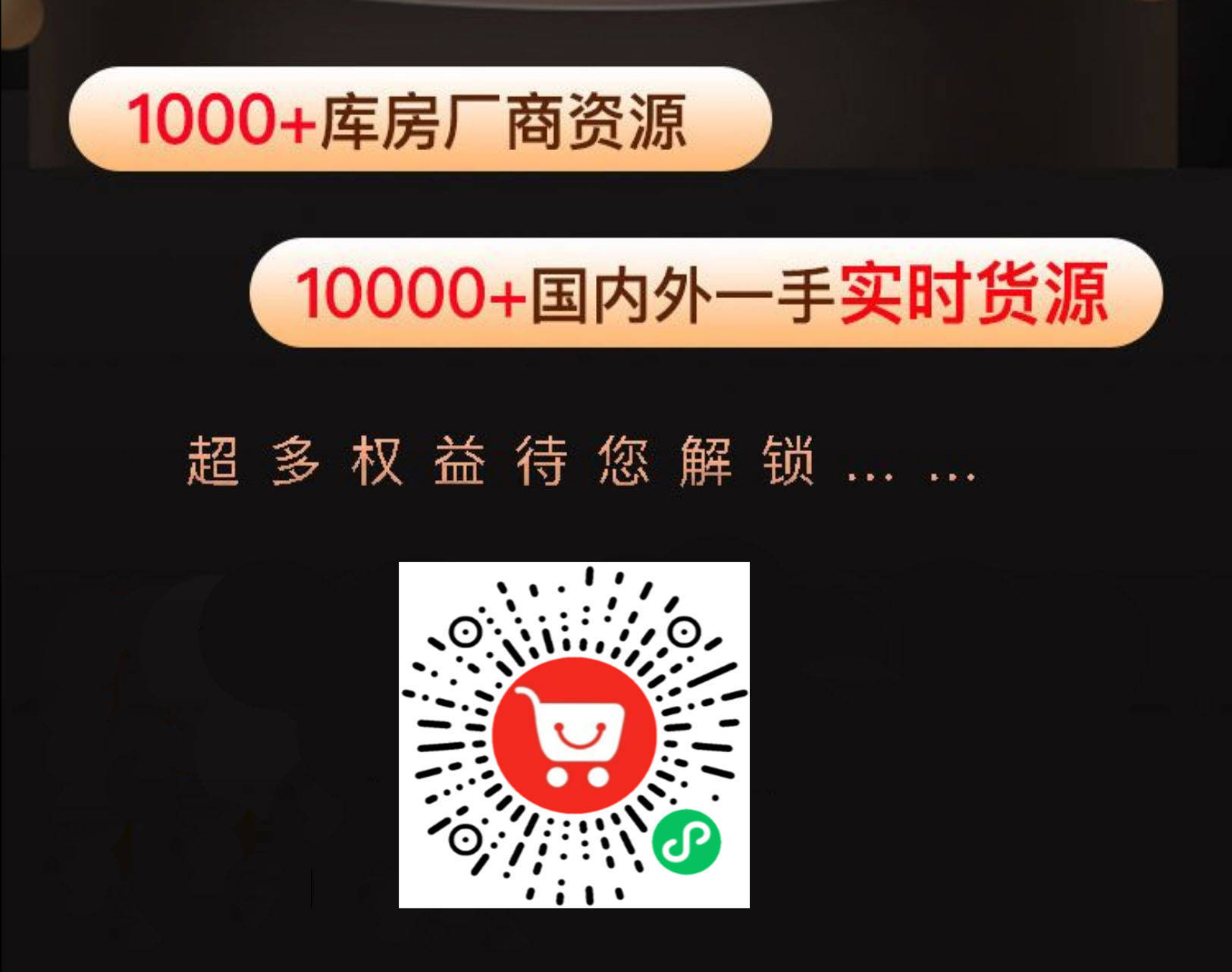 账号批发自助购买平台-账号批发自助购买平台是什么