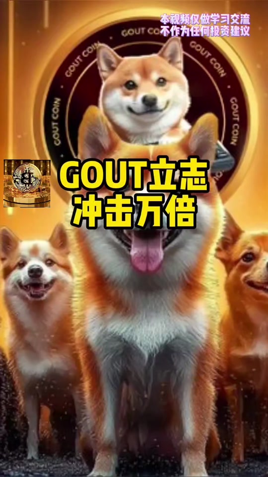 狗狗币行情最新价格-狗狗币价格今日行情官方