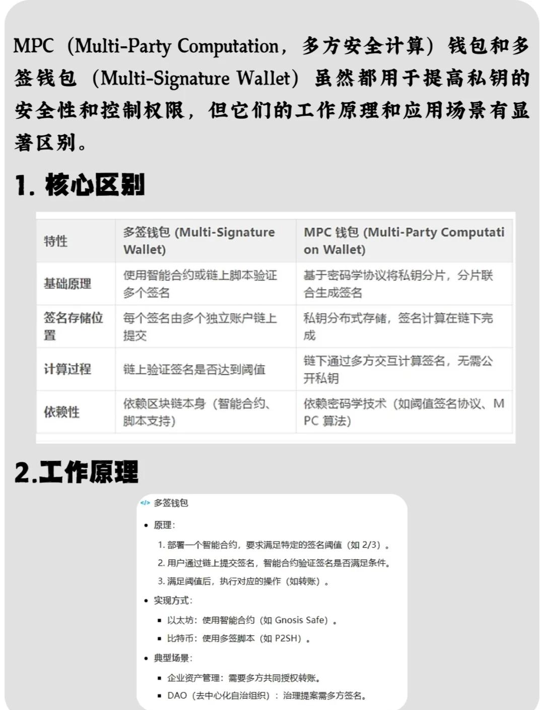 钱包被多签可以解除吗-多签钱包 imtoken