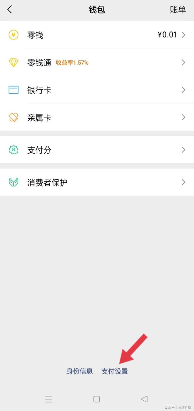 bitpie钱包安全吗-比特派钱包被盗能查出来么