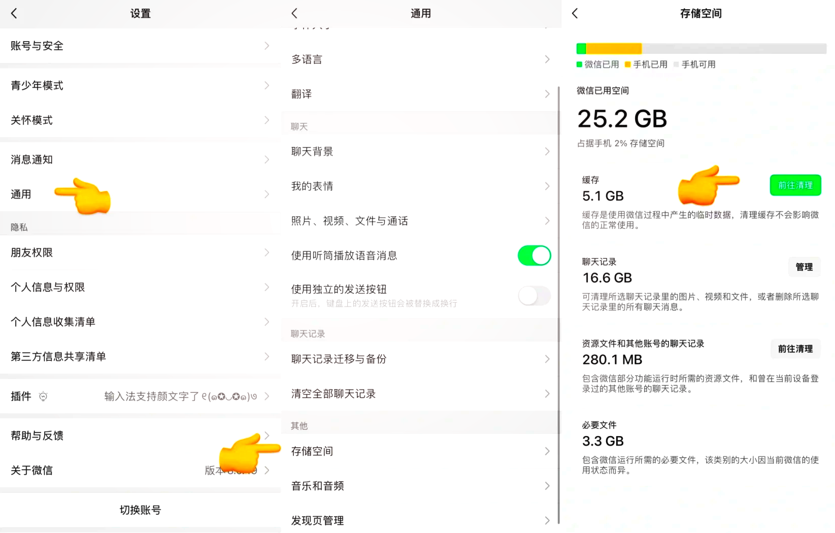 安卓telegreat缓存文件位置-怎么查看telegram视频存储位置