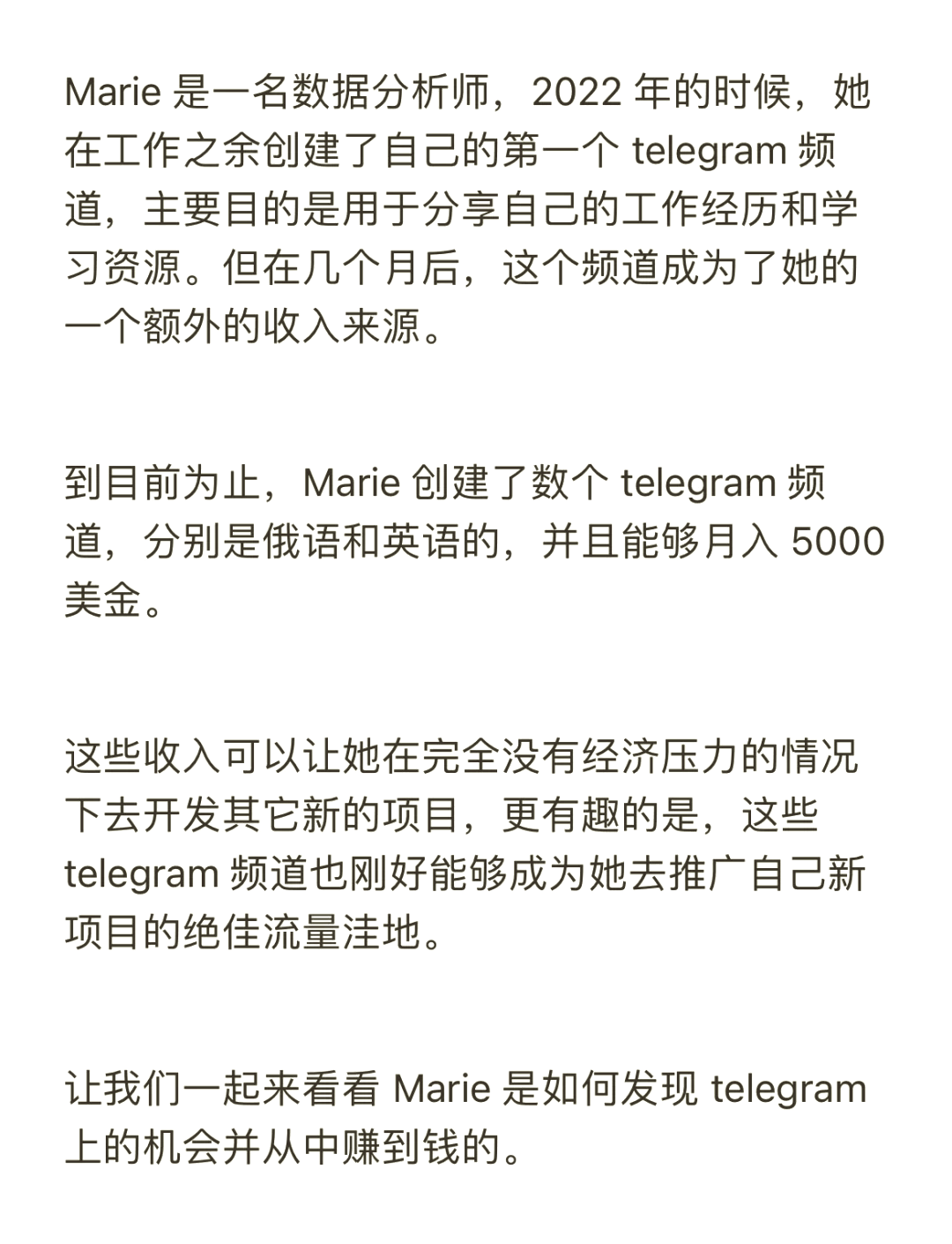 telegeram解除频道限制2022的简单介绍
