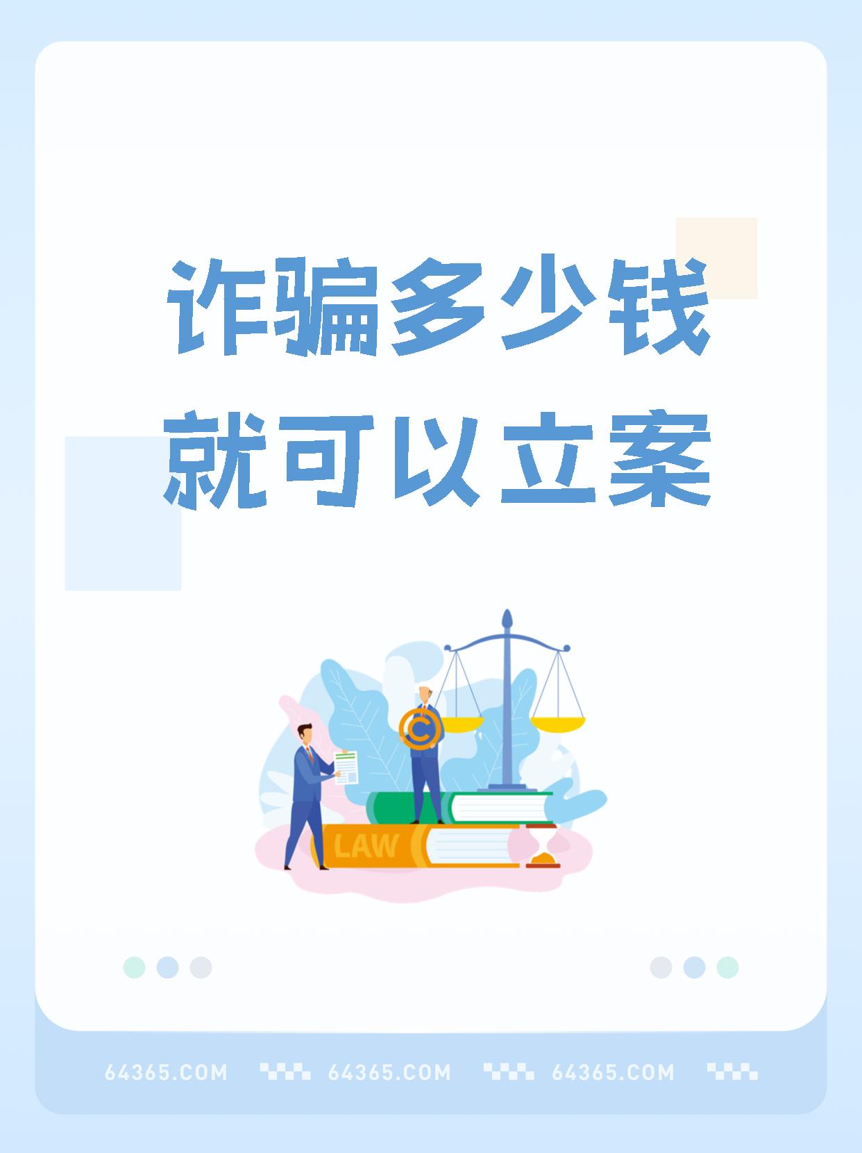 虚拟币被骗了报案警方不立案-虚拟币被骗了报案警方不立案怎么办