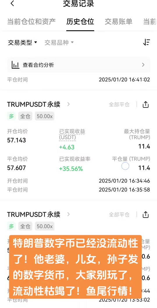 usdt价格今日行情-国际usdt价格今日行情