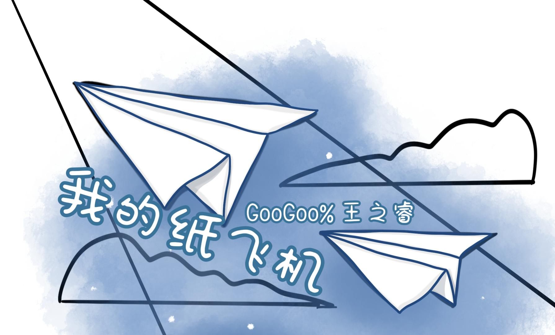 纸飞机下载的视频在哪找-纸飞机怎么查看已缓冲的内容