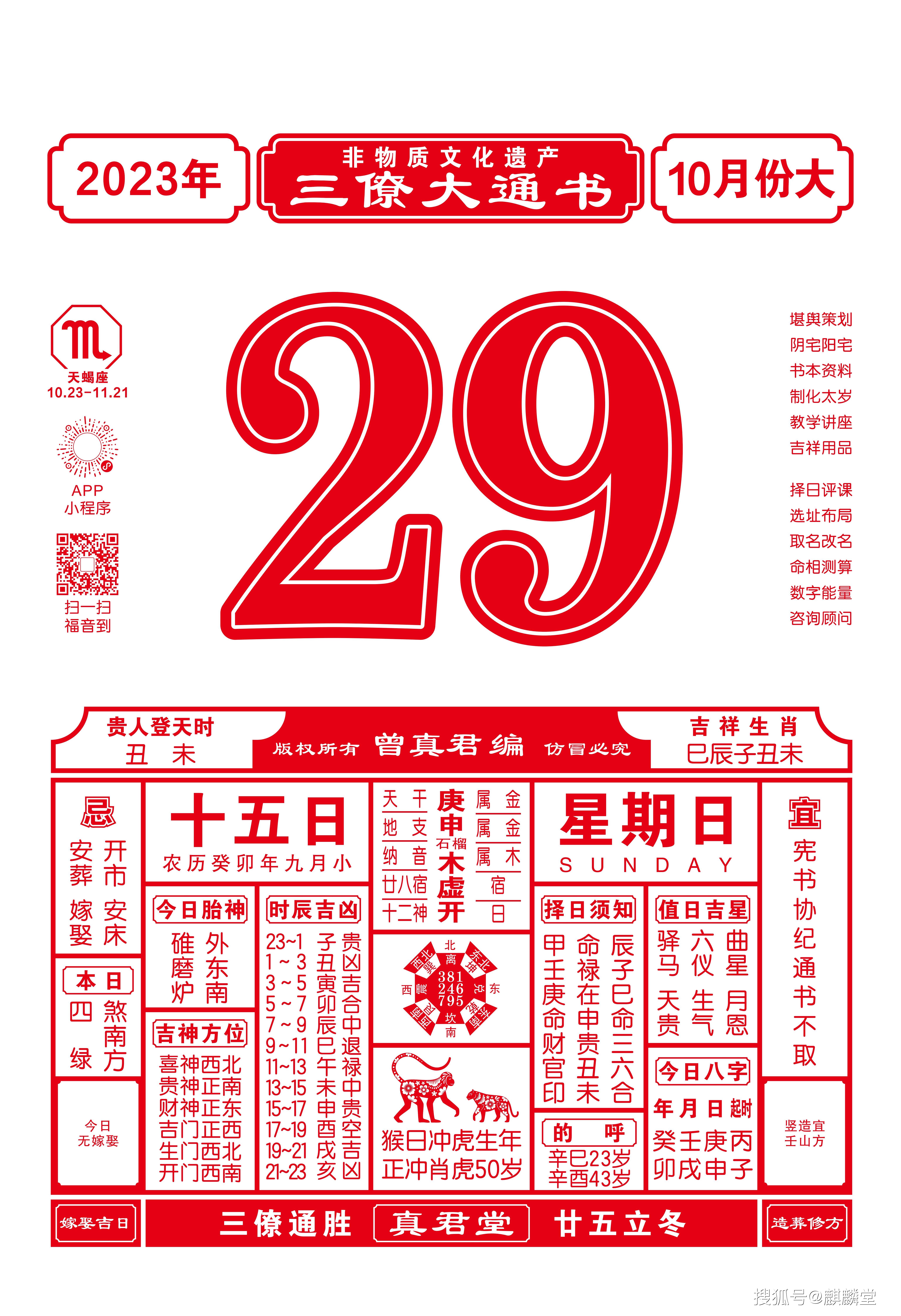六六开特中特解准确生肖-六六大顺再到尾打准确生肖