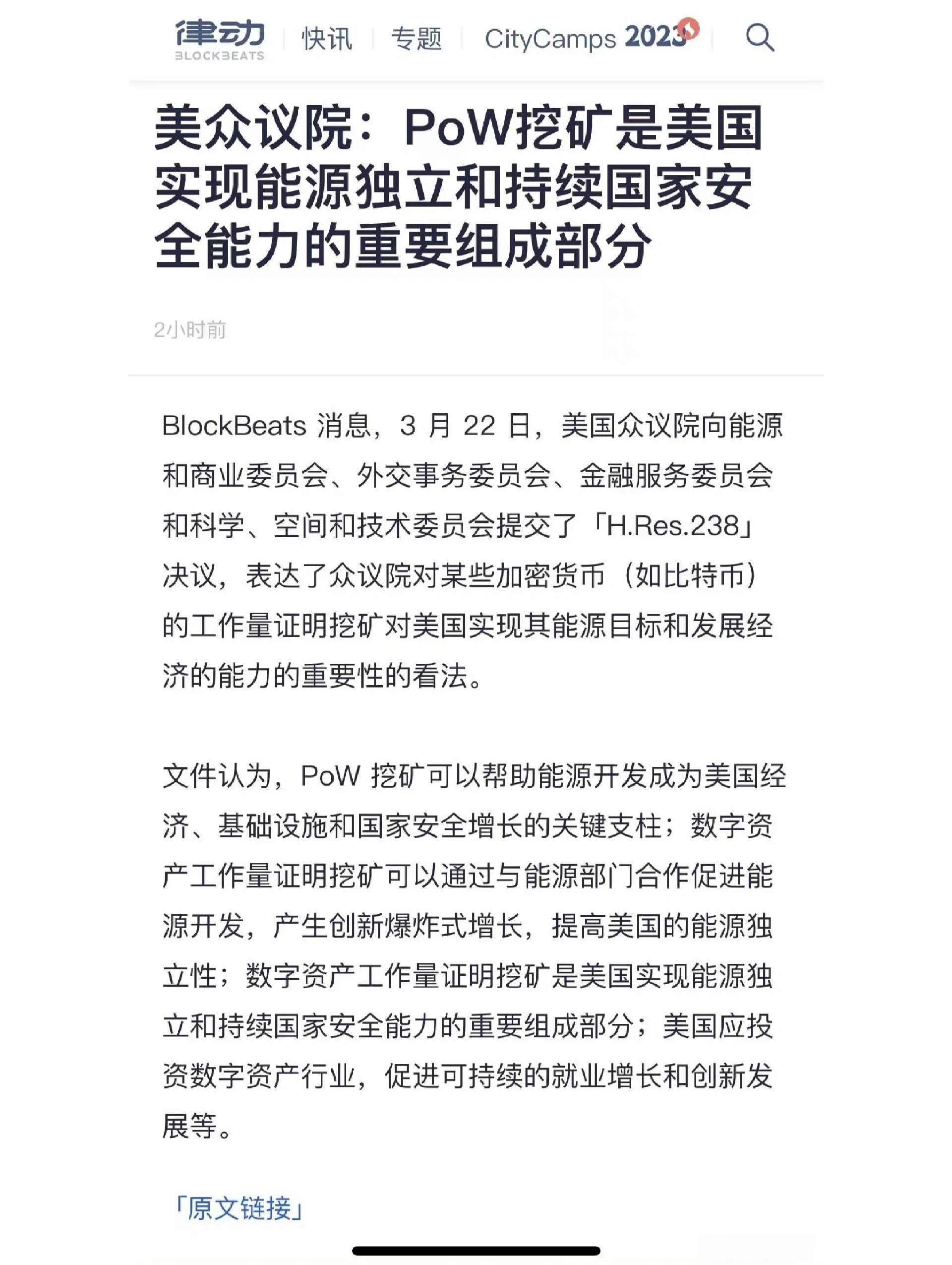 中国解除比特币禁令-中国解除比特币禁令了吗