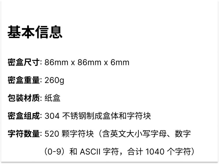imkey硬件钱包使用教程-imtoken硬件钱包怎么用
