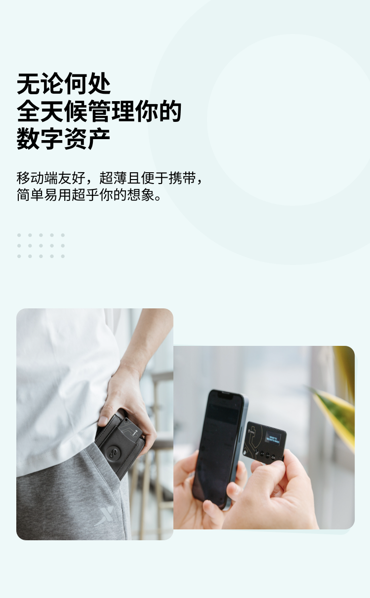imkey硬件钱包使用教程-imtoken硬件钱包怎么用