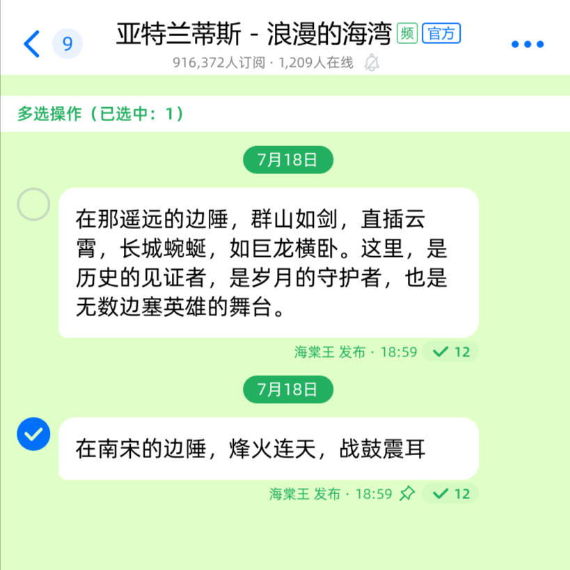 Telegram频道大全-telegram搜索频道大全