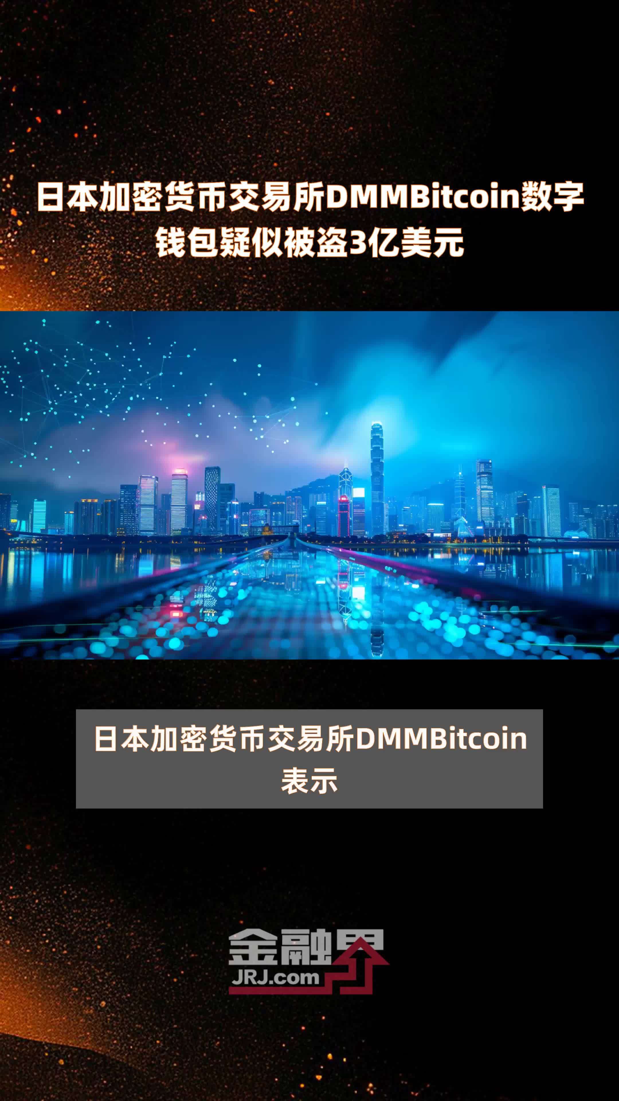 比特币最新网站视频在线看-比特币最新网站视频在线看免费