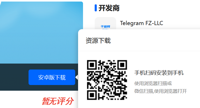telegeram官网(国外)-telegram official website