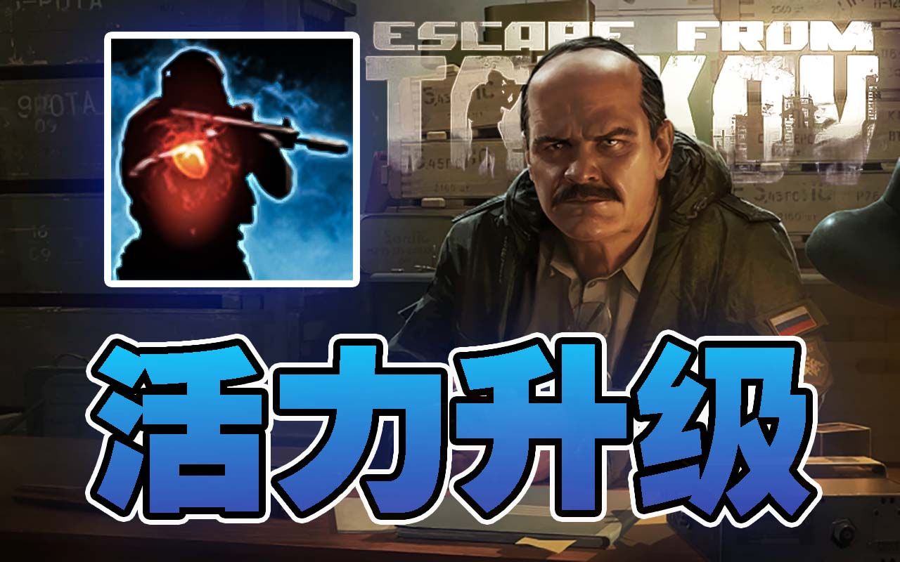 比特币多少一枚逃离塔科夫-逃离塔科夫比特币和现实中的比特币是一个么
