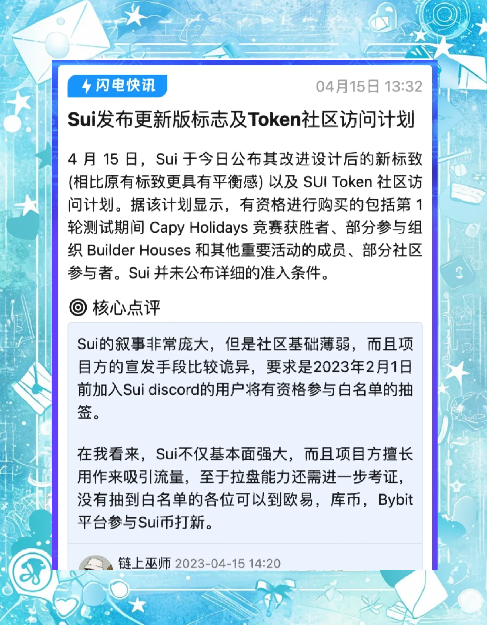 以太坊坎昆升级-以太坊坎昆升级什么意思