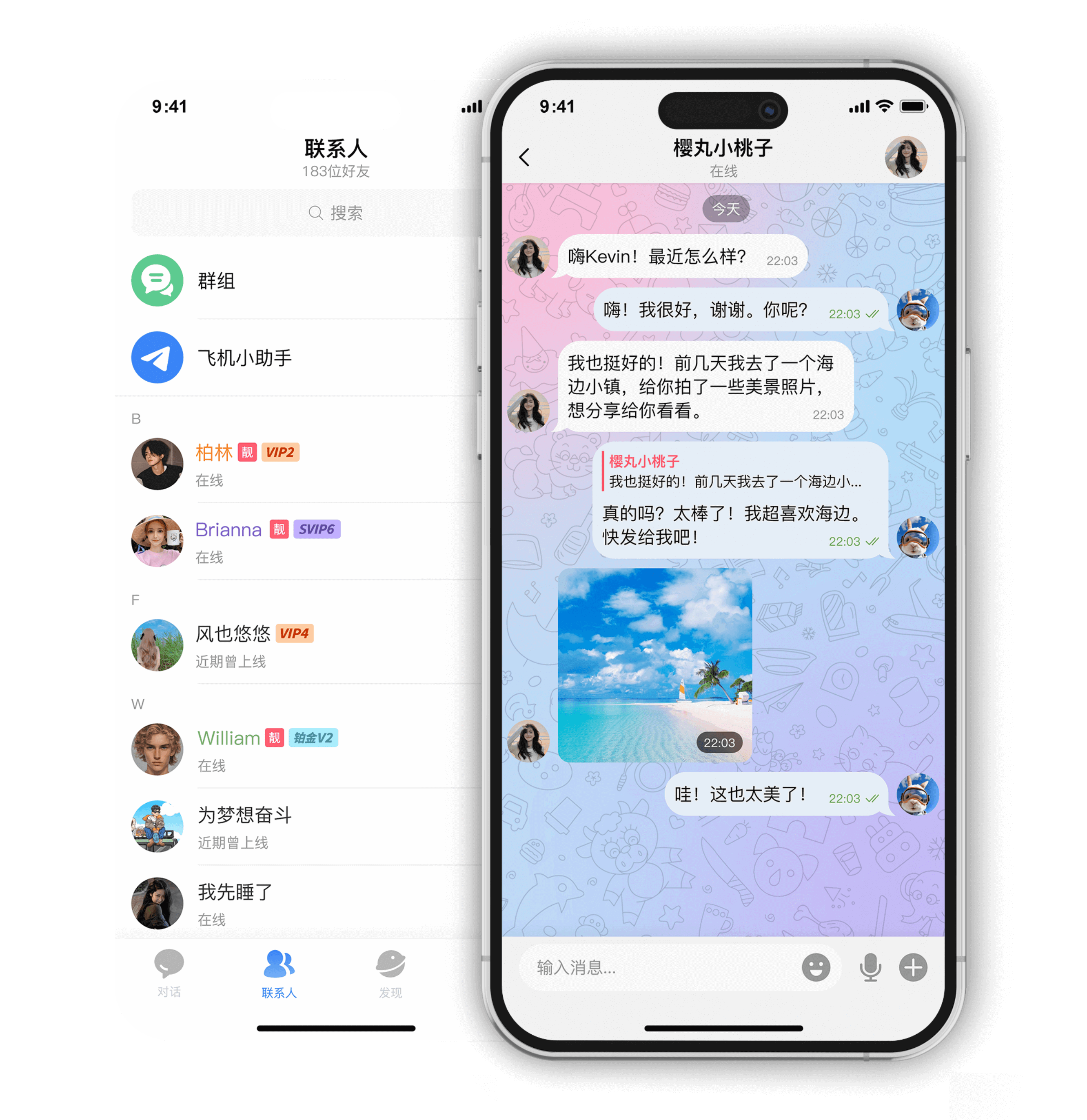 包含纸飞机telegeramX官网的词条