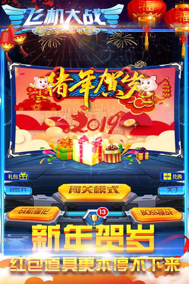 飞机怎么下载中文安装包-飞机怎么下载中文安装包啊
