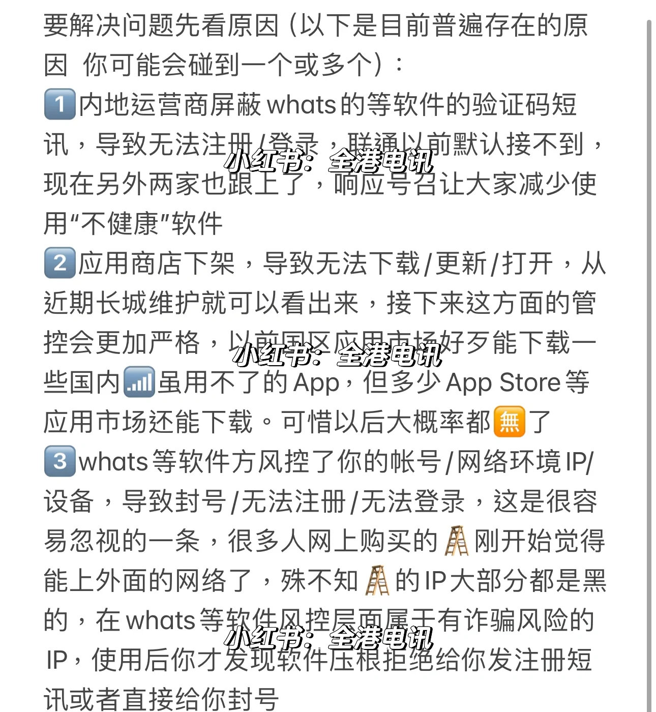 whatsapp不能下载文件-whatsapp无法下载图片怎么办