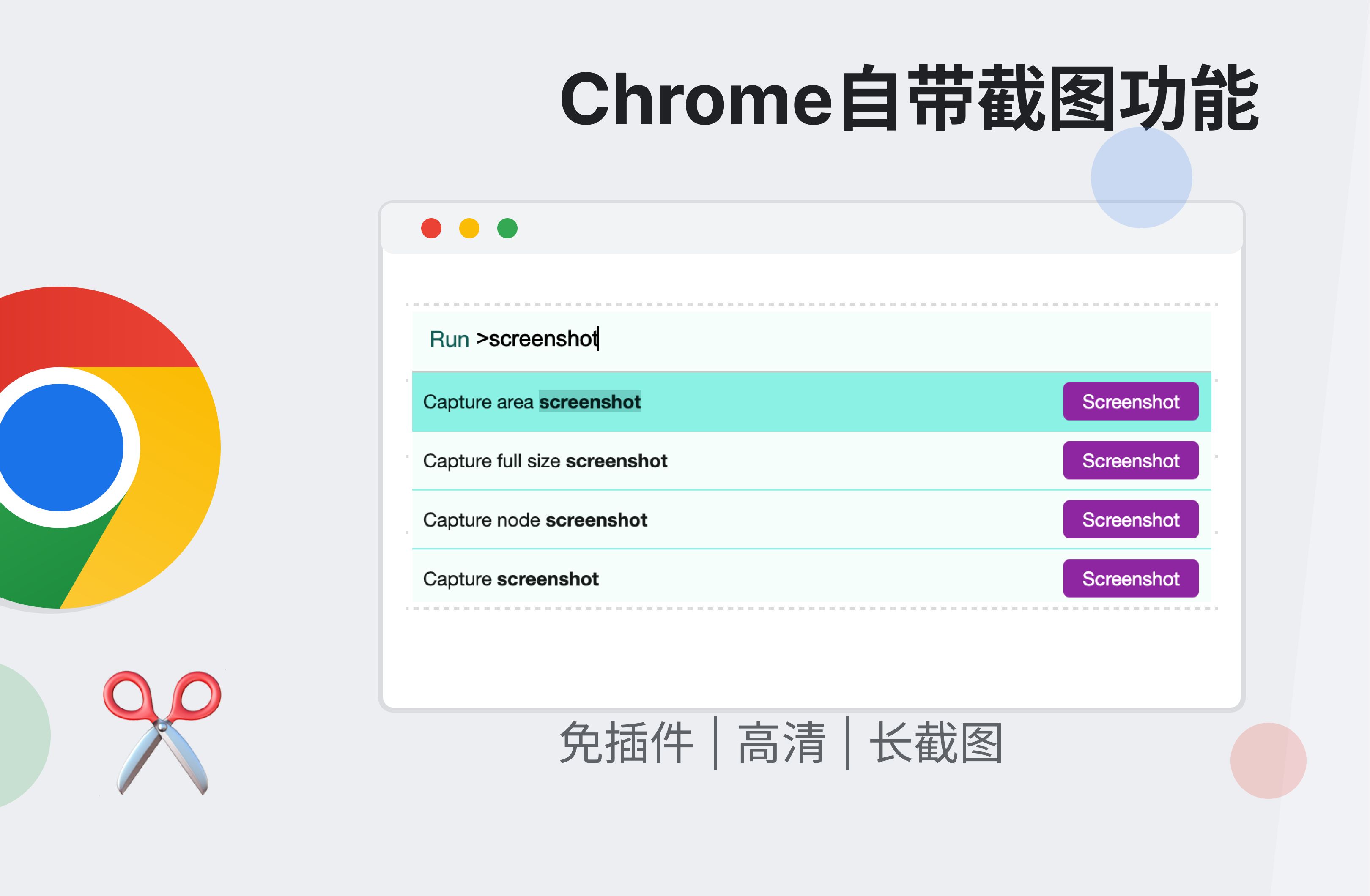 谷歌浏览器官网下载安装-谷歌浏览器官网下载安装电脑版