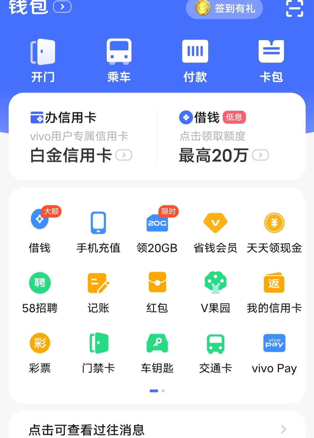 国内虚拟钱包app哪个好用-国内虚拟钱包app哪个好用一点