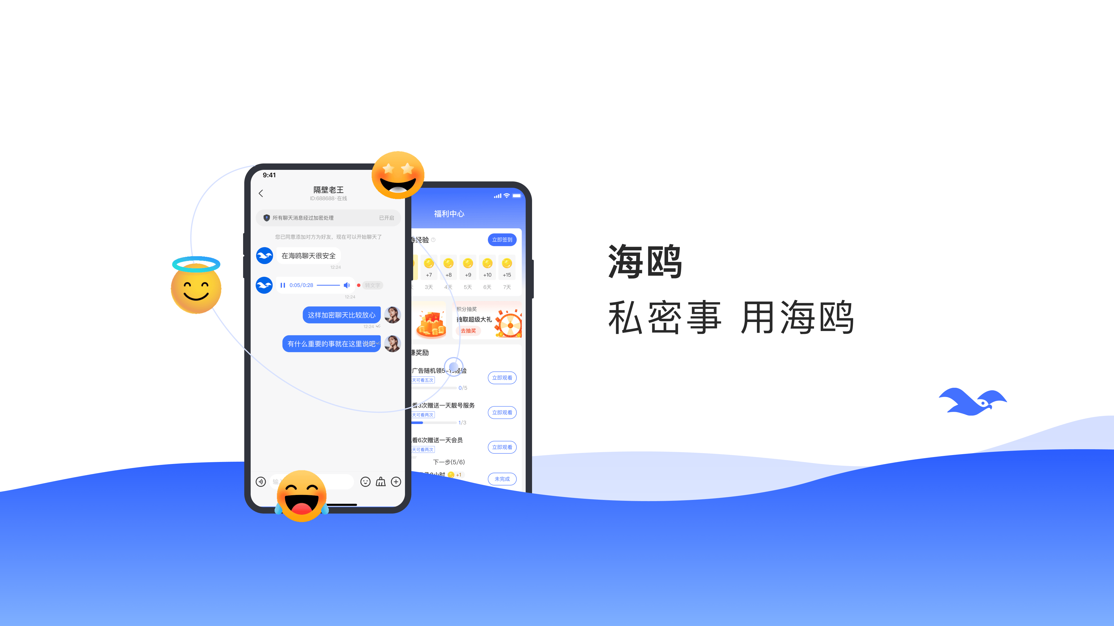 telegraph安卓版下载-telegraph安卓下载地址