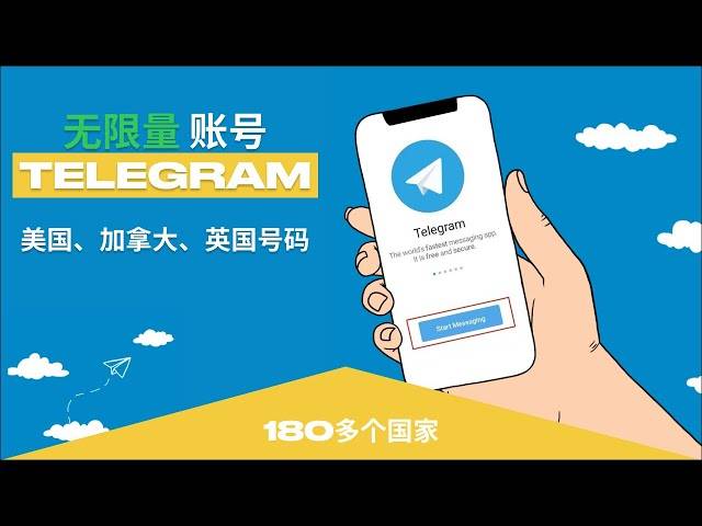 telegeram账号在线购买-telegramx账号502